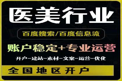 SEM竞价代运营：案例分享高效关键词策略